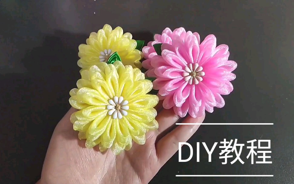 创意手工DIY缎带花发饰,一起来做一个独一无二的发饰吧!哔哩哔哩bilibili