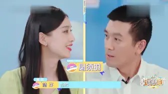 Download Video: 说你胖你就喘！黄圣依赞美两句杨子，这老爷们就开始自卖自夸了！