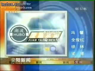 【广告片段】安阳新闻综合频道2009年广告片段哔哩哔哩bilibili