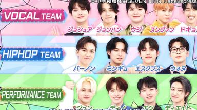 SVT_ZER·0】221217 全力SEVENTEEN EP2 零站中字_哔哩哔哩_bilibili