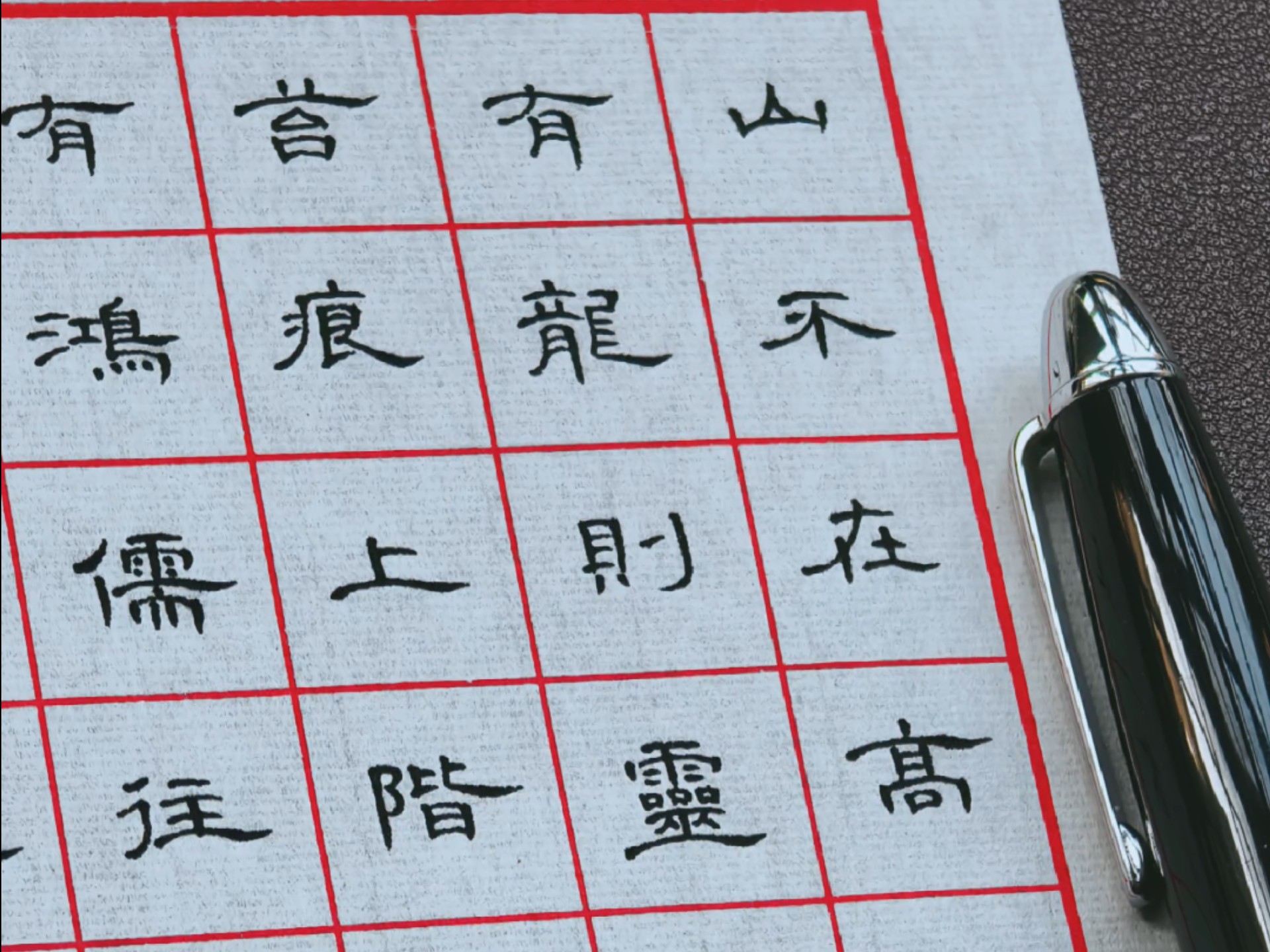 用秦汉风骨安放浮躁的心