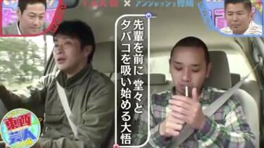 東西芸人いきなり! 2人旅Vol.2 [DVD] d2ldlup 東西芸人いきなり!2人旅120513_哔哩哔哩_bilibili