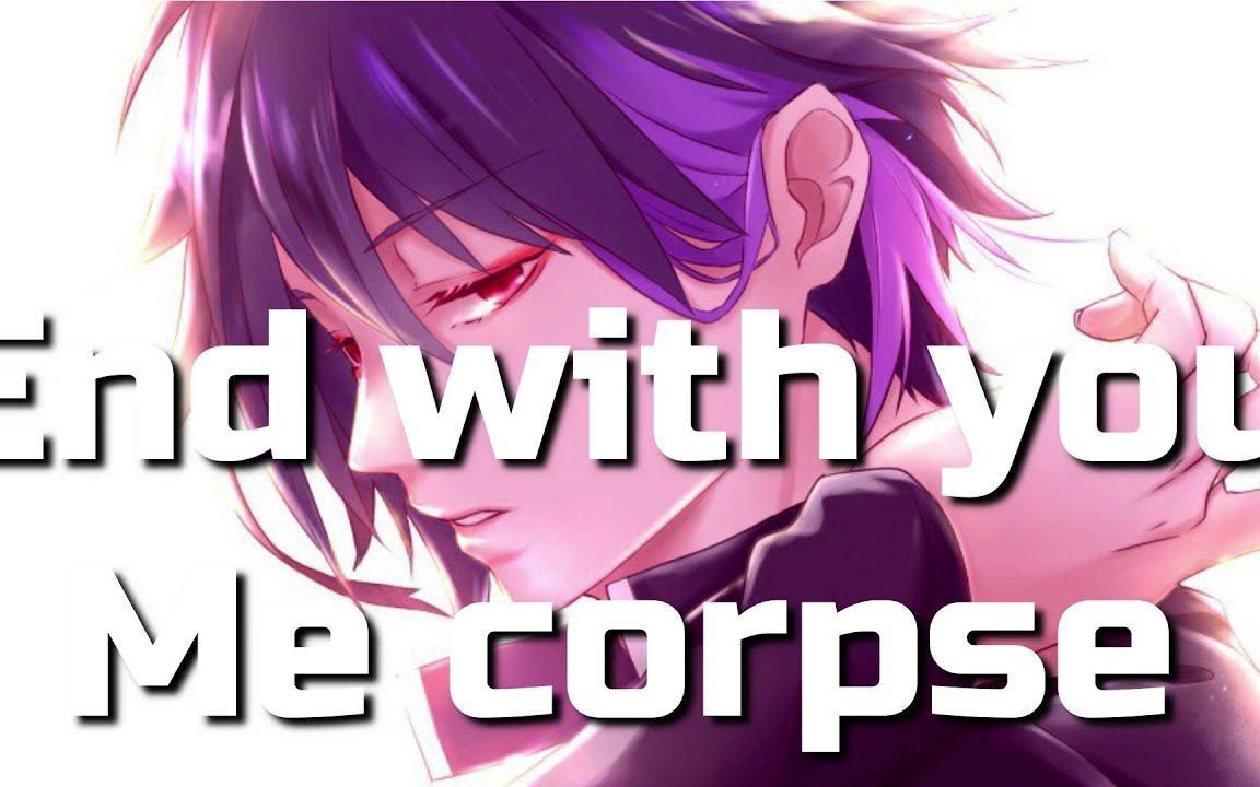 【blues driver】corpse【メガテラ99ゼロ&ろまん西野】_哔哩哔哩