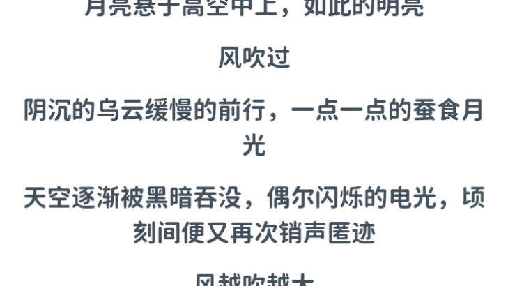 【碧蓝档案/mmt】当亡灵的残歌回荡在童话篇章.序幕哔哩哔哩bilibili