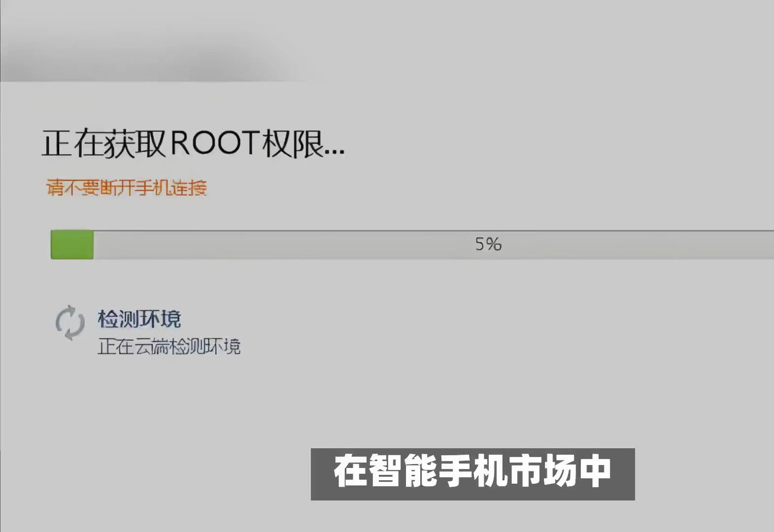 华为对Root权限的坚守:保护用户隐私与维护系统安全哔哩哔哩bilibili