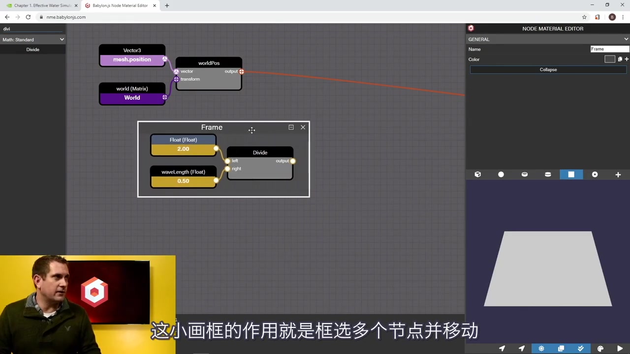 [图]微软3D引擎BABYLON巴比伦WEBGL_实现GPU精粹第一章之一