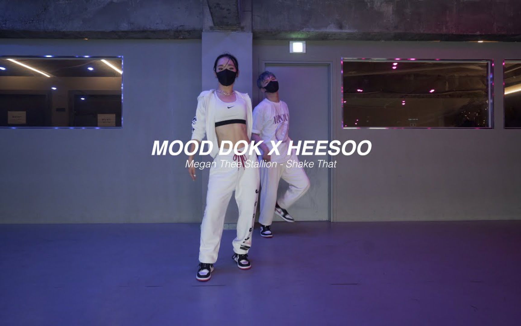 [图]【街舞舞蹈大佬】 I Megan Thee Stallion Shake That l MOOD DOK X HEESOO l 编舞 l FREE SHARE