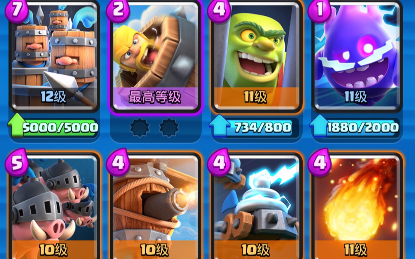 【皇室战争】卫队皇猪,打卡挑战