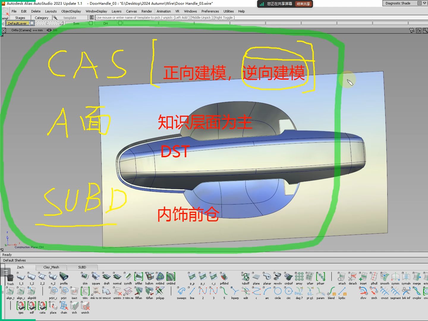 关于Alias进阶课的介绍哔哩哔哩bilibili