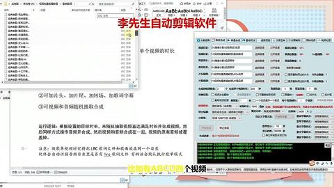 AI视频剪辑：用智能引领创作革命