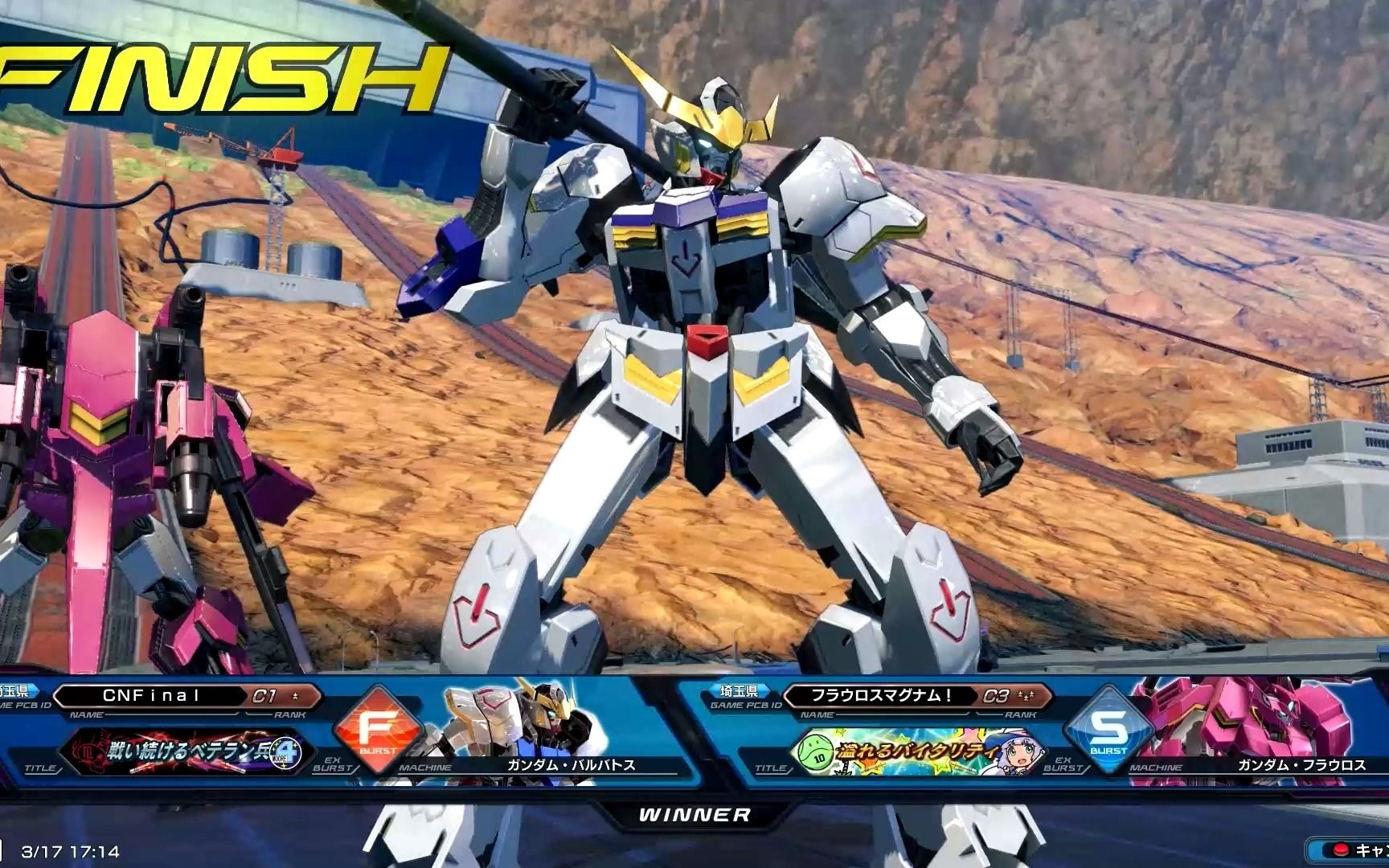 活动作品exvs2xb录像回放进撃の鉄华団