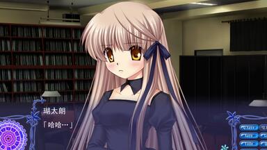 Rewrite for PlayStation 3