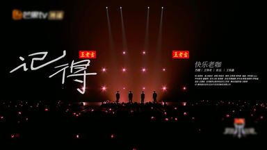 Xiah Junsu - XIA 1st Asia Tour Concert -TARANTALLEGRA_哔哩哔