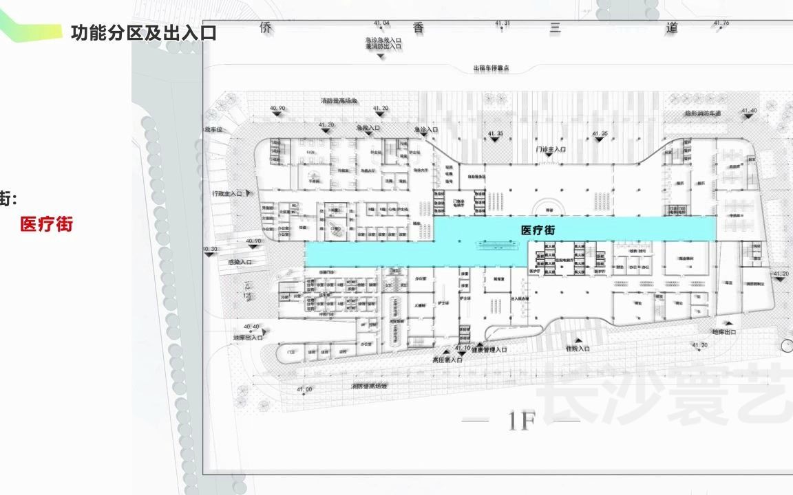 深圳福田幼儿医院建设项目设计哔哩哔哩bilibili