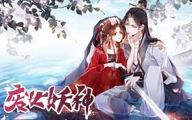 一口气看完《废女妖神》ⷥ𛓂𗩃𝨯𔦈‘妖修无情,残害同门.我倒要好好看看,真相大白的时刻,你们这些满腹仁义,道貌岸然的所谓君子会有什么表情…...