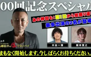 中谷一博 搜索结果 哔哩哔哩 Bilibili