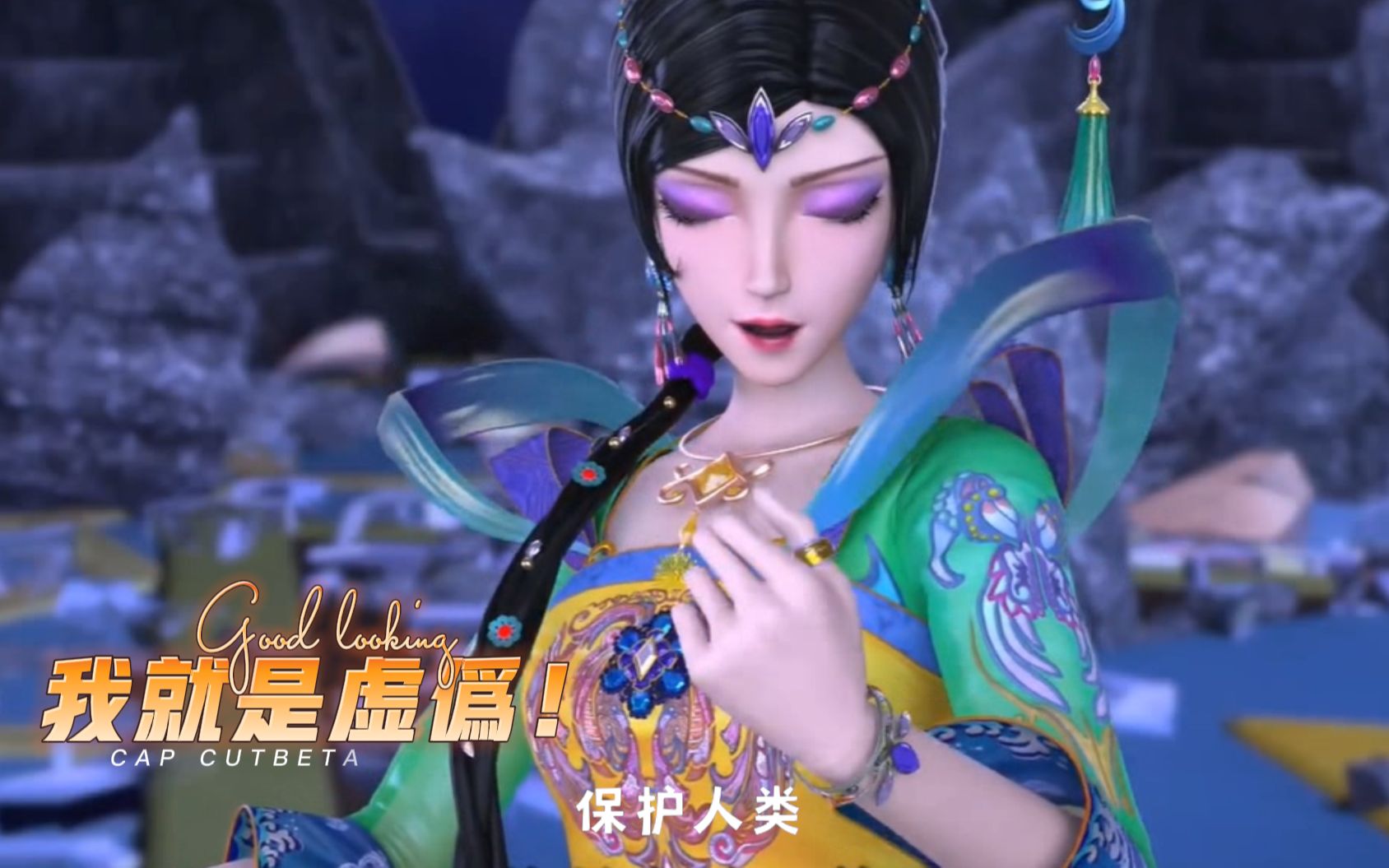 叶罗丽第九季辛灵恢复理智暴露曼多拉的虚伪网友她太恶心