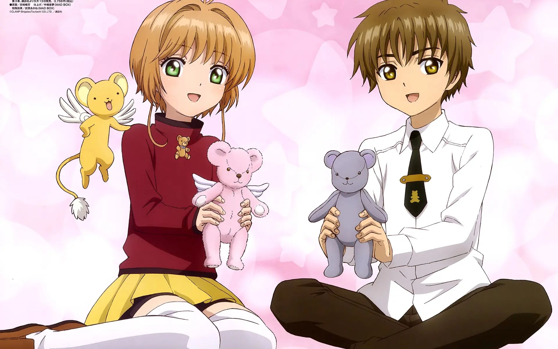 mad最新魔卡少女樱透明牌樱狼第一部1080p