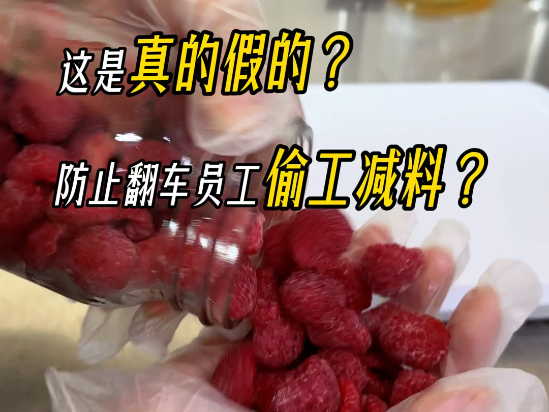 真的假的防止翻车偷工减料?哔哩哔哩bilibili