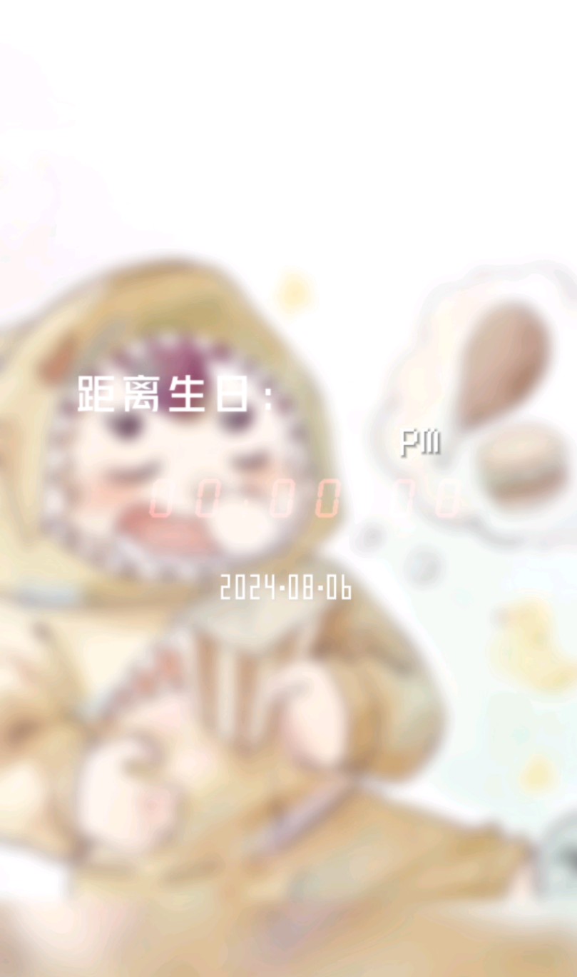 08.06生日快乐虎鲨!【查理九世】哔哩哔哩bilibili