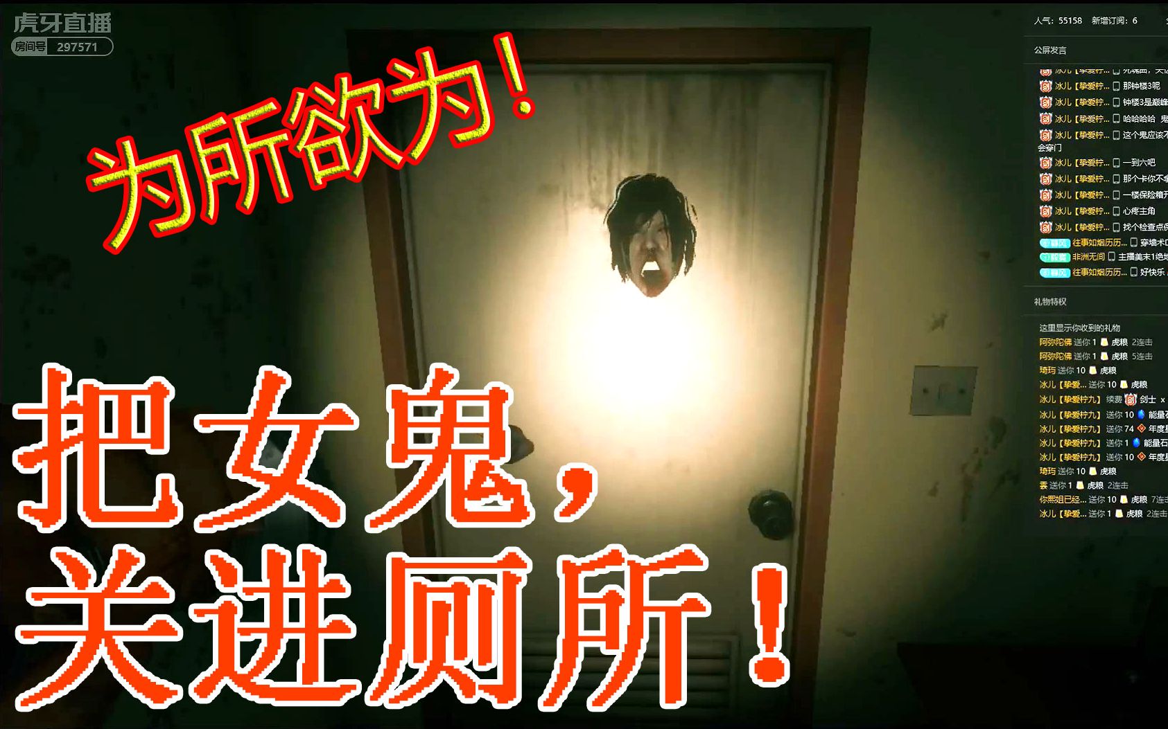 把女鬼小姐姐关进厕所这样你就可以为所欲为了哈哈甜蜜之家