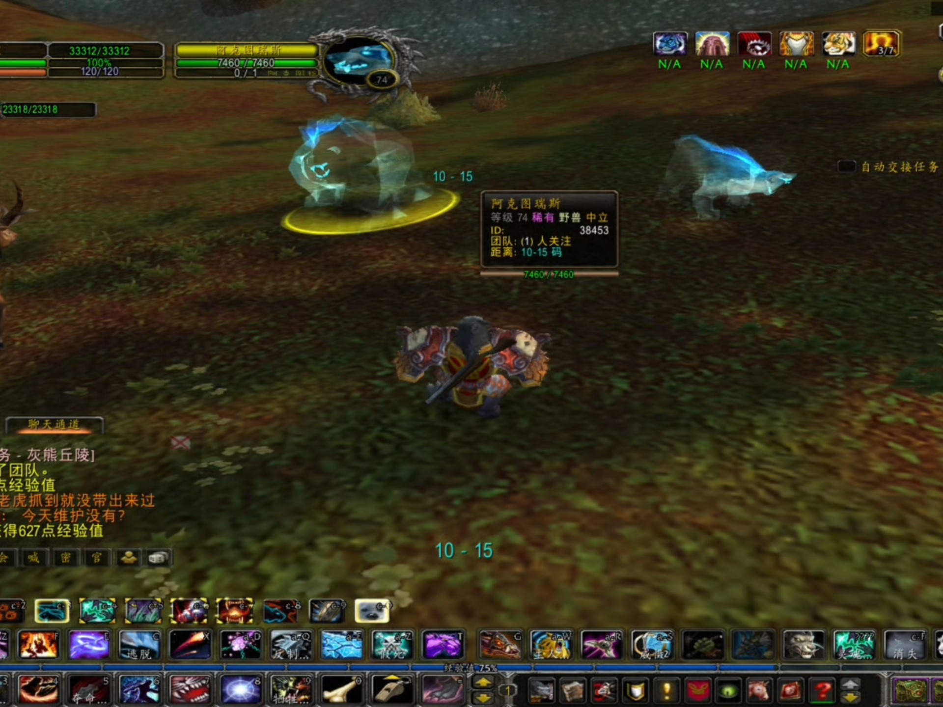 盆地灵魂兽，盆地灵魂兽多久刷新一次