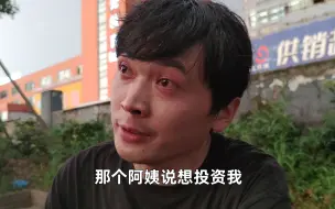 Video herunterladen: “阿姨，我想通了”