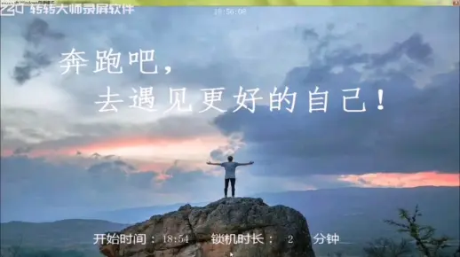 在家里无法自律？我用Python做了一个电脑锁机程序。