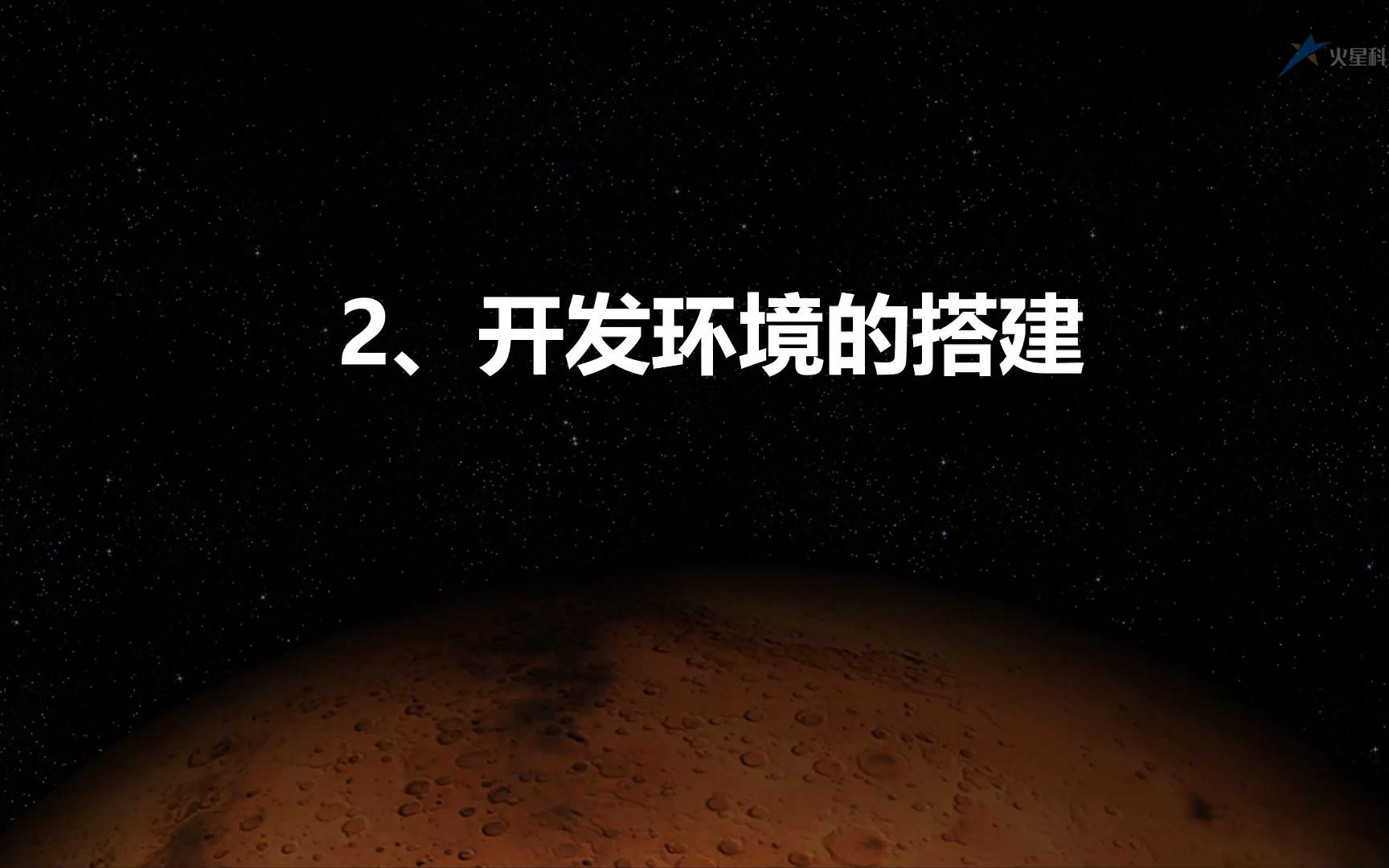 Mars3D基础教程开发环境搭建哔哩哔哩bilibili