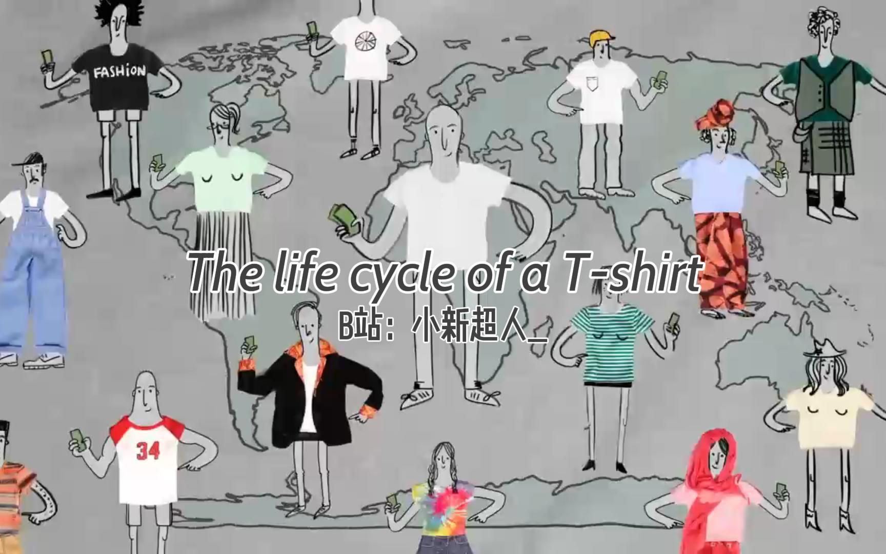 [图]【TED-ED】自制学习型字幕 | The life cycle of a T-shirt T恤的一生