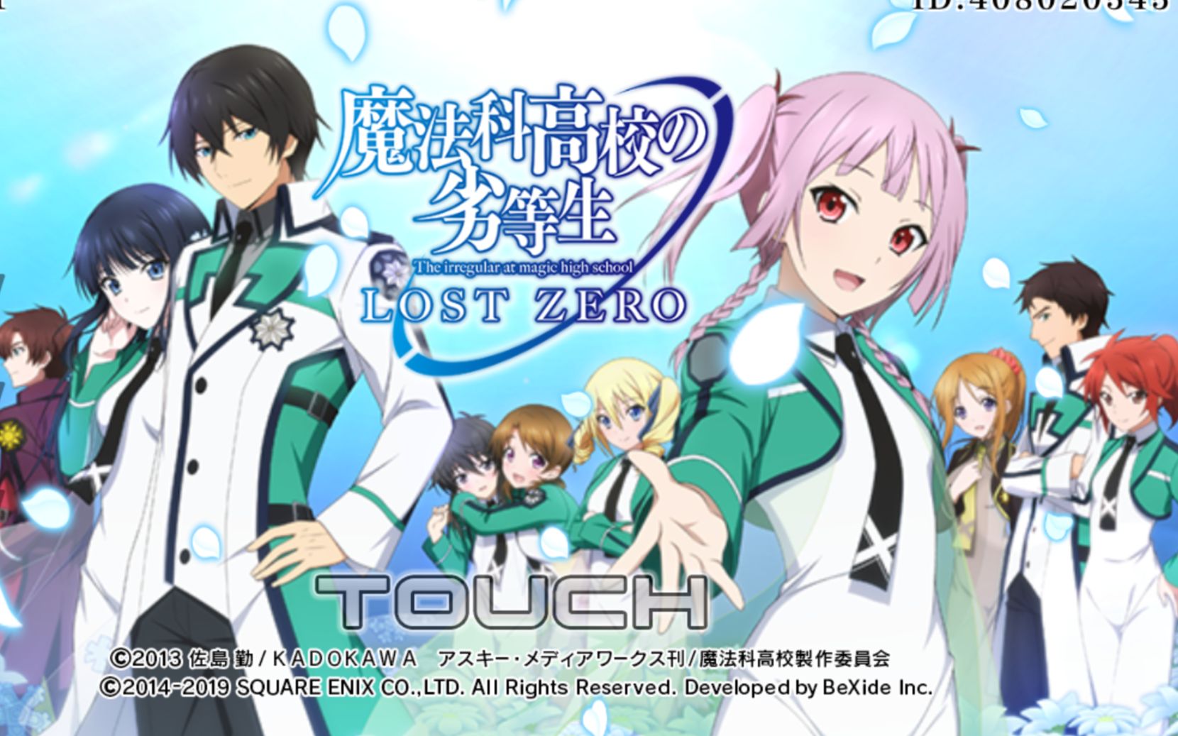 魔法科高中劣等生lostzero活动剧情录像ii