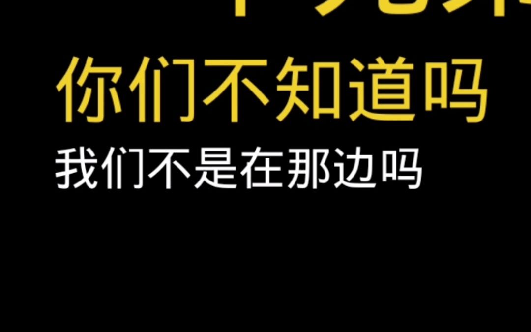 【协查通告】骗子装得有模有样,诈骗套路虽然老套,仍然有人上当哔哩哔哩bilibili