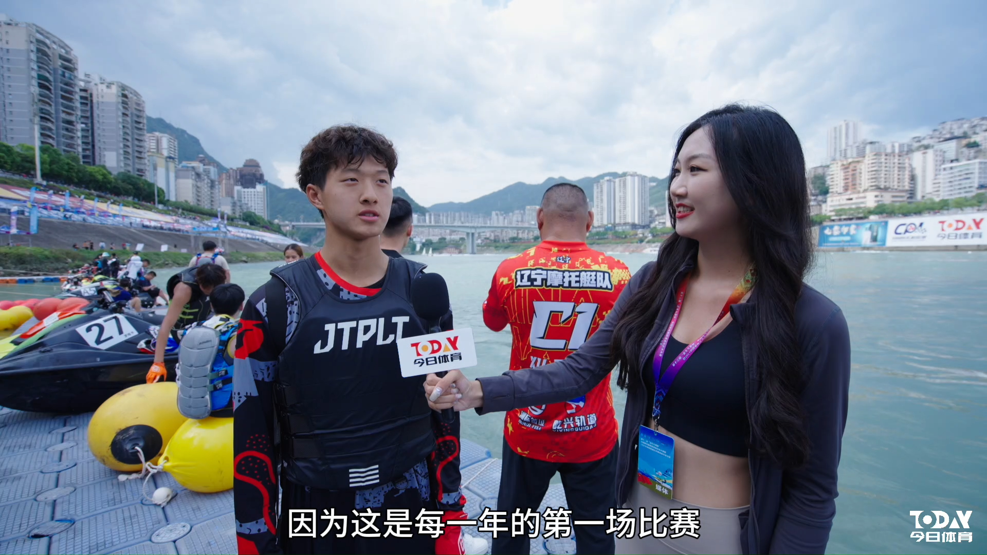 "彭"湃动力,"水"漾激情.第十三届中国摩托艇联赛赛况速递