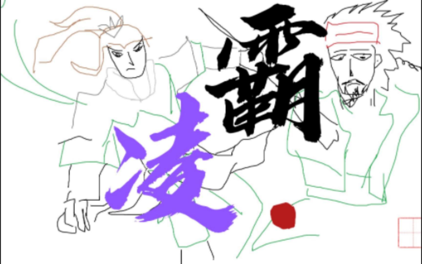 【王司徒解说三国杀】国战娱乐-凌统甘宁拆疯了