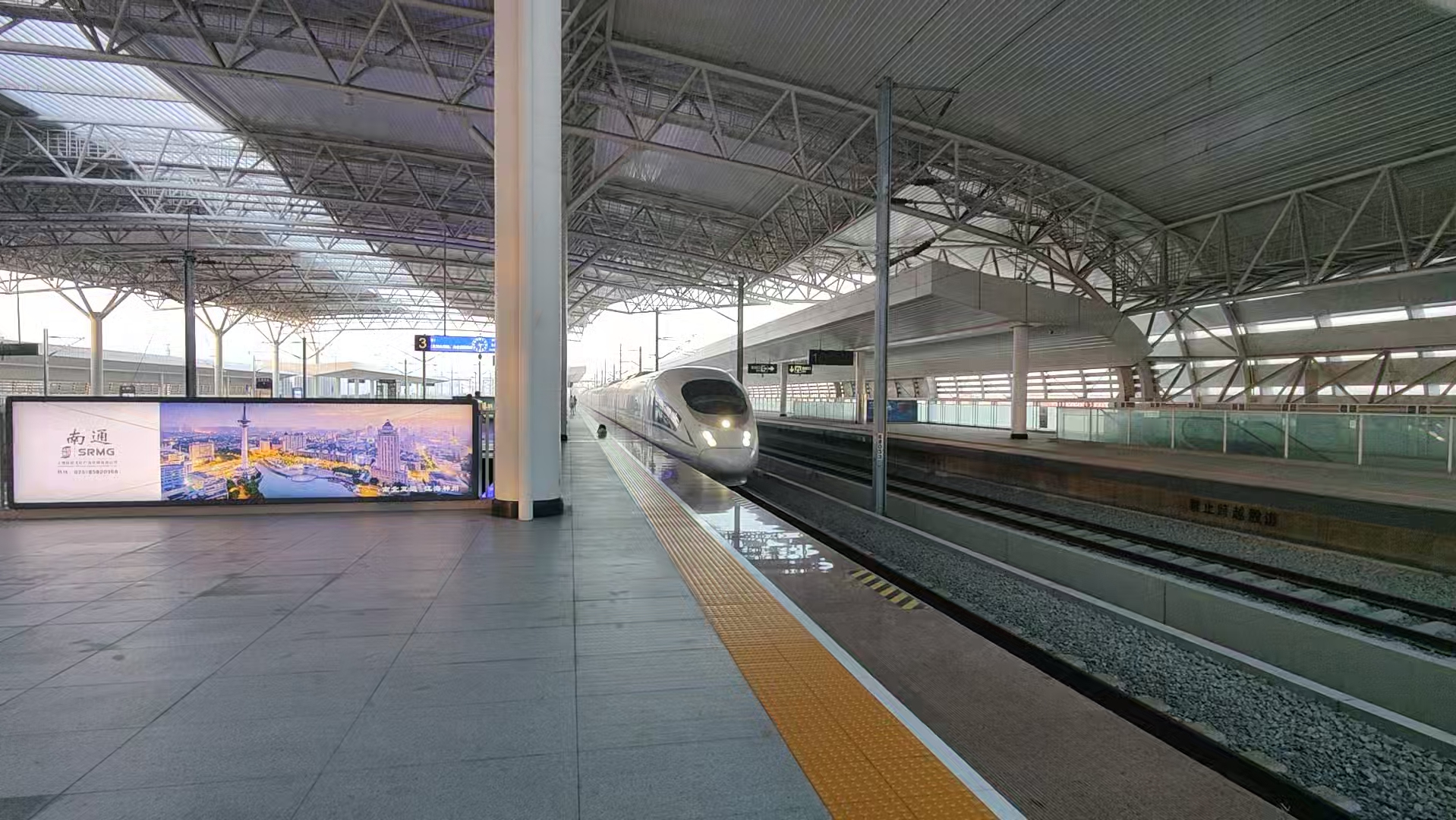 【沪苏通铁路】g3131次(太原南～上海虹桥)南通西站4站台停车,上局crh