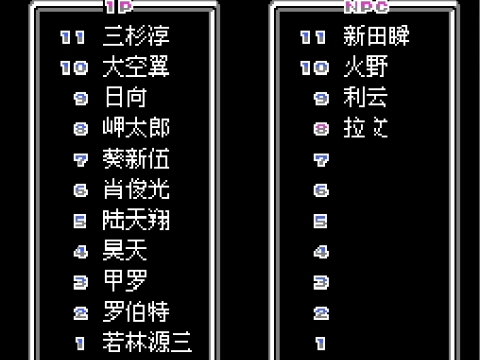 天使之翼2巅峰之战全新中文改版,传说之翼(添加自由模式,随意搭配队伍中喜欢的球员)单机游戏热门视频