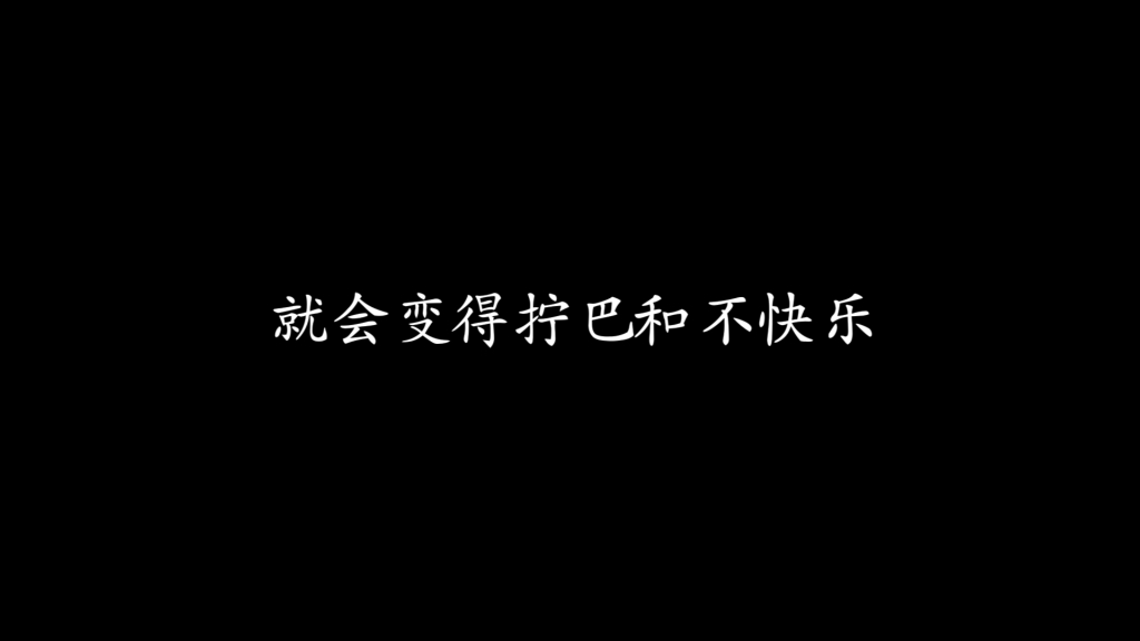 “千人千面 我永远爱我的那一面”哔哩哔哩bilibili