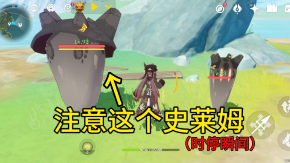 『原神』这样的史莱姆你们肯定没见过(离谱bug时停玩法)