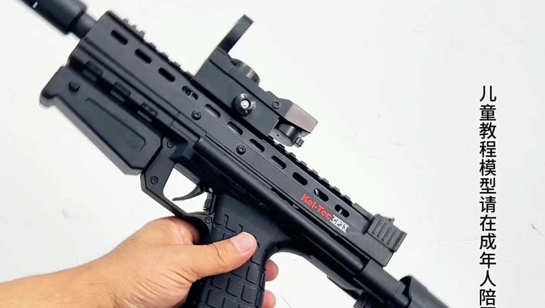 #电动mp7冲锋玩具枪 #高性能玩具枪 #悍迪