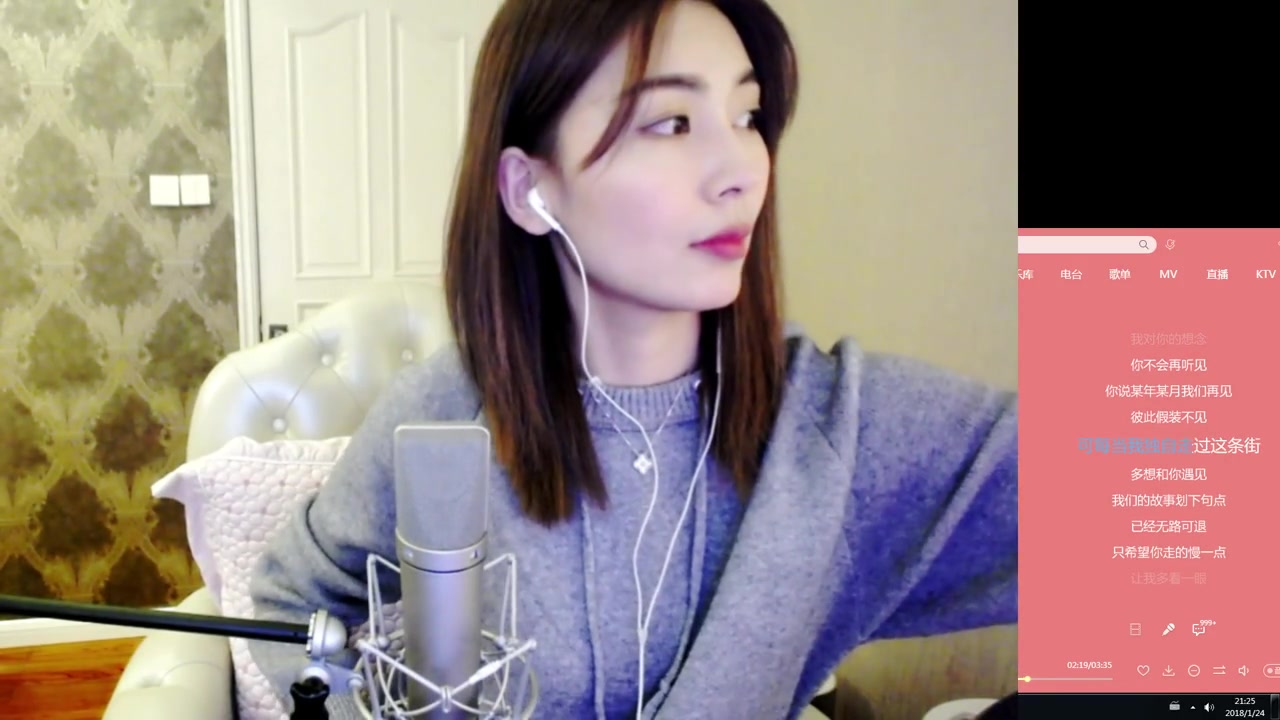 【王梓棋】熊猫星秀—2018.1.24 唱歌 游戏ing