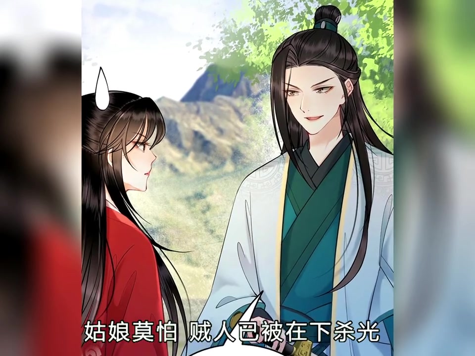 在女皇面前上演英雄救美,这是什么操作