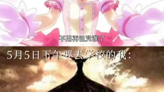 嗯总之就是很绝望现在