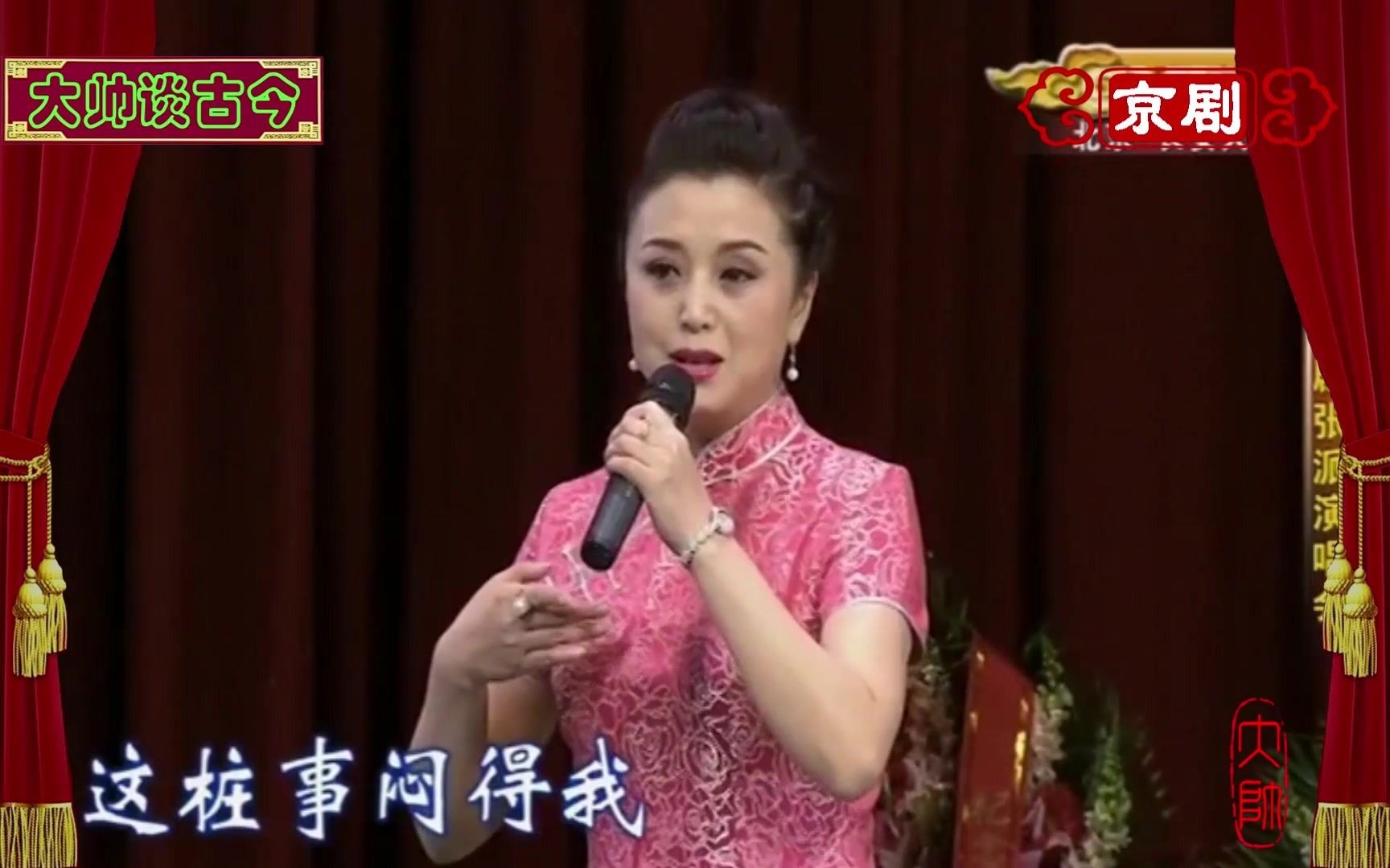 张派青衣侯胜梅张婷演唱京剧状元媒选段自那日与六郎阵前相见