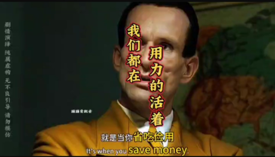 我们都在用力的活着