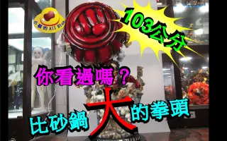 魯夫路飛 搜索结果 哔哩哔哩 Bilibili