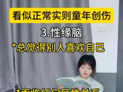 那些打不垮童年的伤，终成向上攀爬的藤