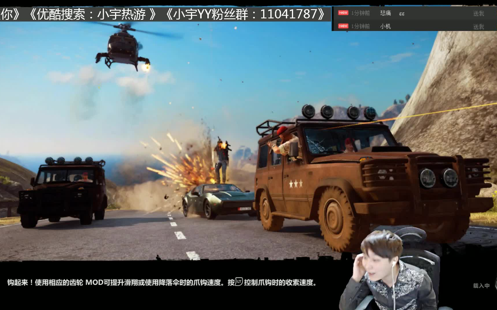 小宇热游正当防卫3娱乐解说直播20期虎头蛇尾