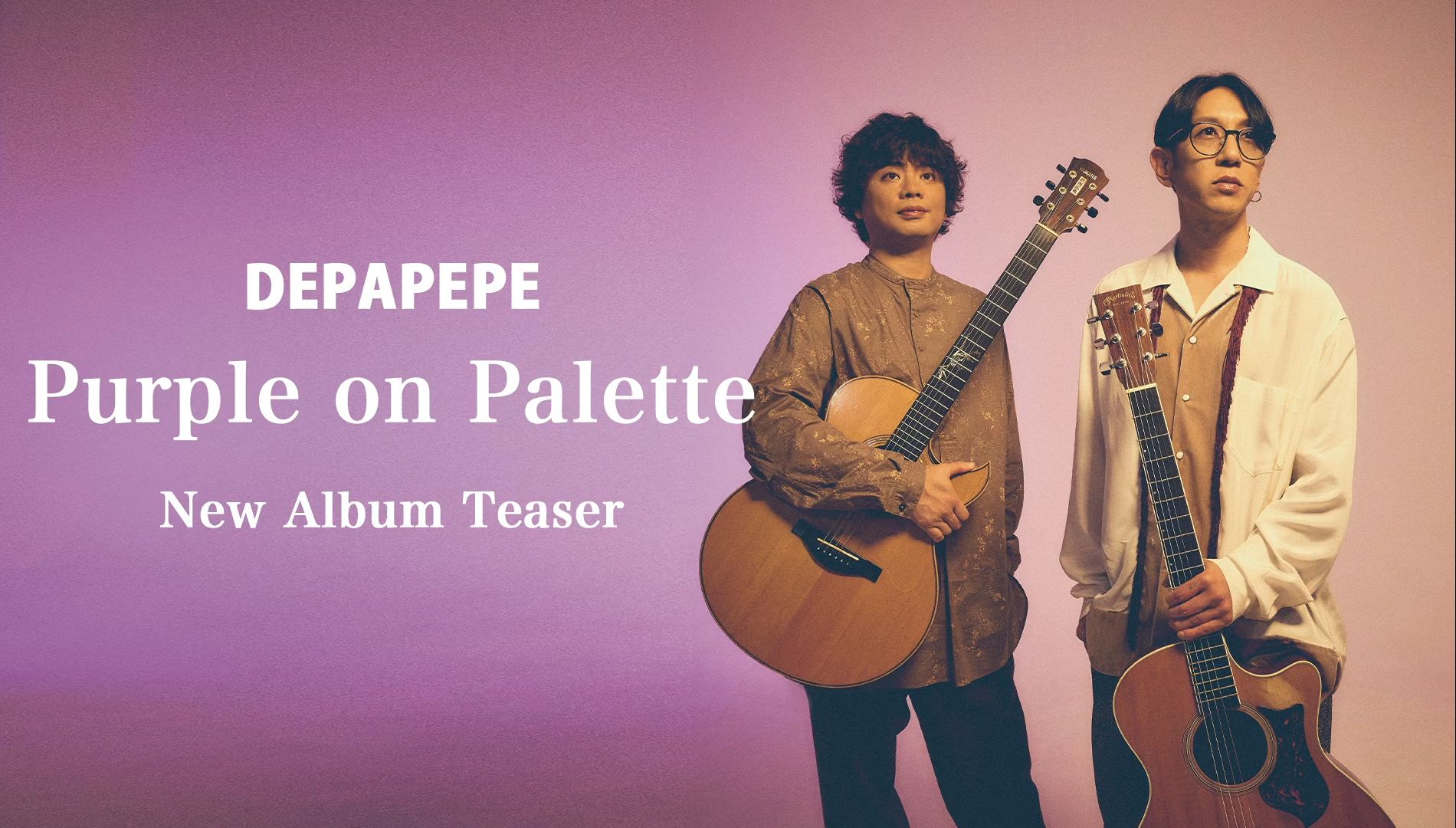 DEPAPEPE新专辑「Purple on Palette」 全专试听预告哔哩哔哩bilibili