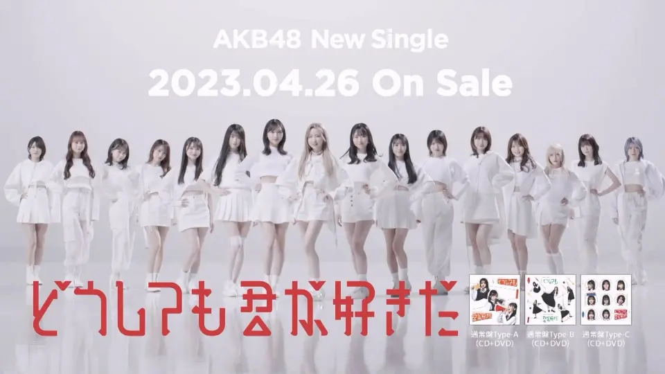 AKB48 61单初披露预热2分钟版【仁栗星】3.19_哔哩哔哩_bilibili