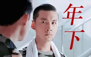 Download Video: “你猜，导演为什么不敢拍那场雨中背后拥抱戏？”